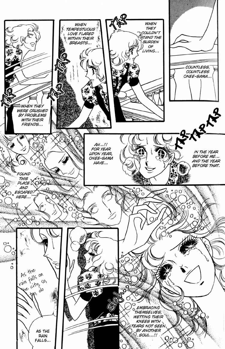 Page 14 Chapter 6 Brother My Brother...