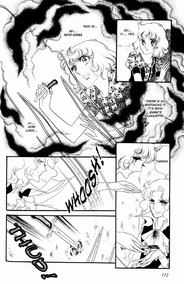 Page 19 Chapter 6 Brother My Brother...
