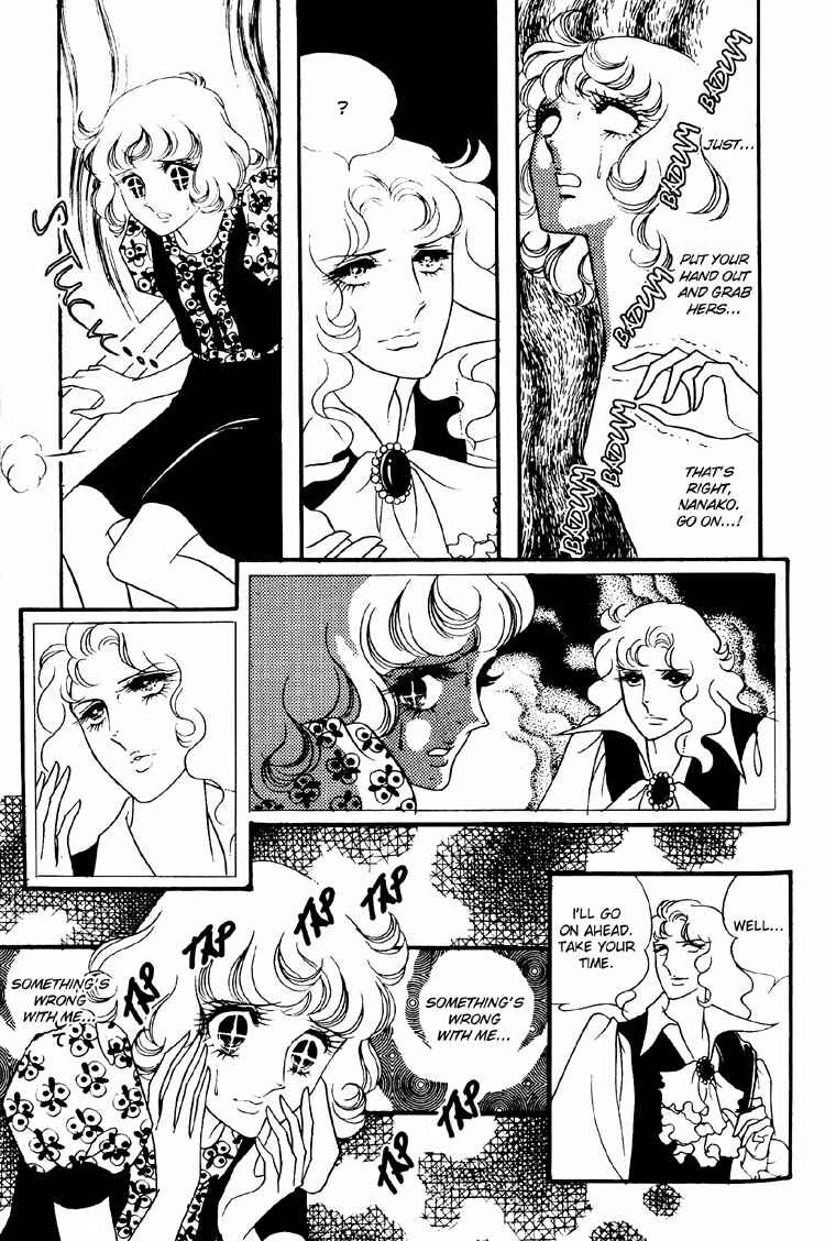 Page 22 Chapter 6 Brother My Brother...