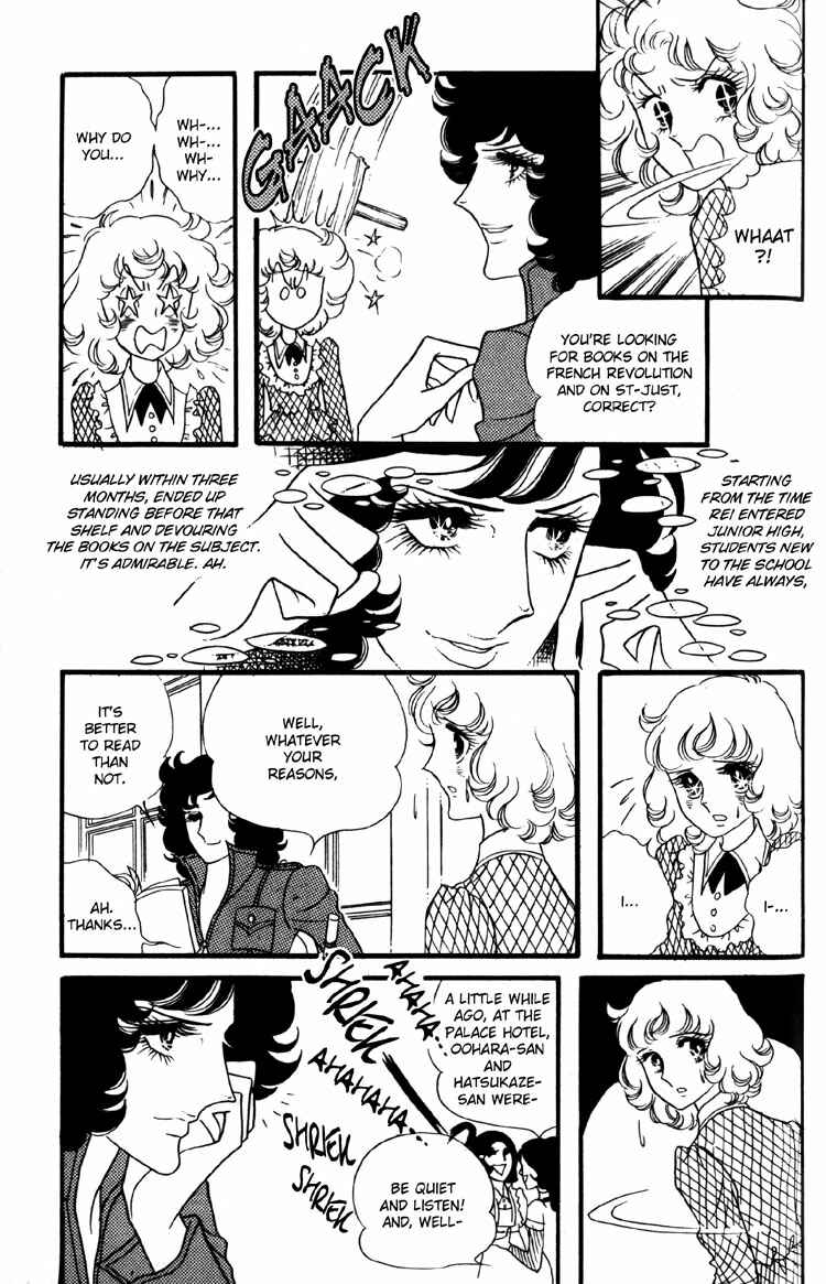Page 24 Chapter 6 Brother My Brother...