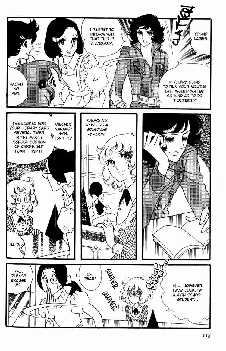 Page 25 Chapter 6 Brother My Brother...