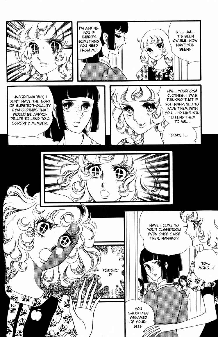 Page 3 Chapter 6 Brother My Brother...