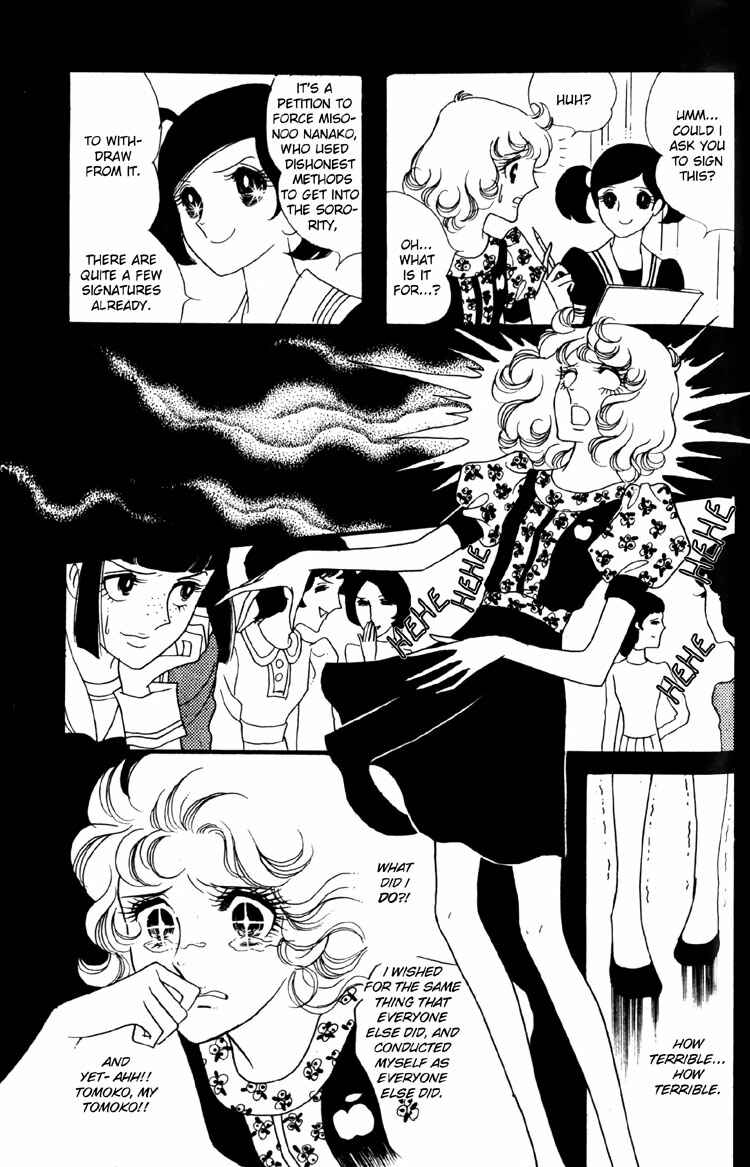 Page 4 Chapter 6 Brother My Brother...