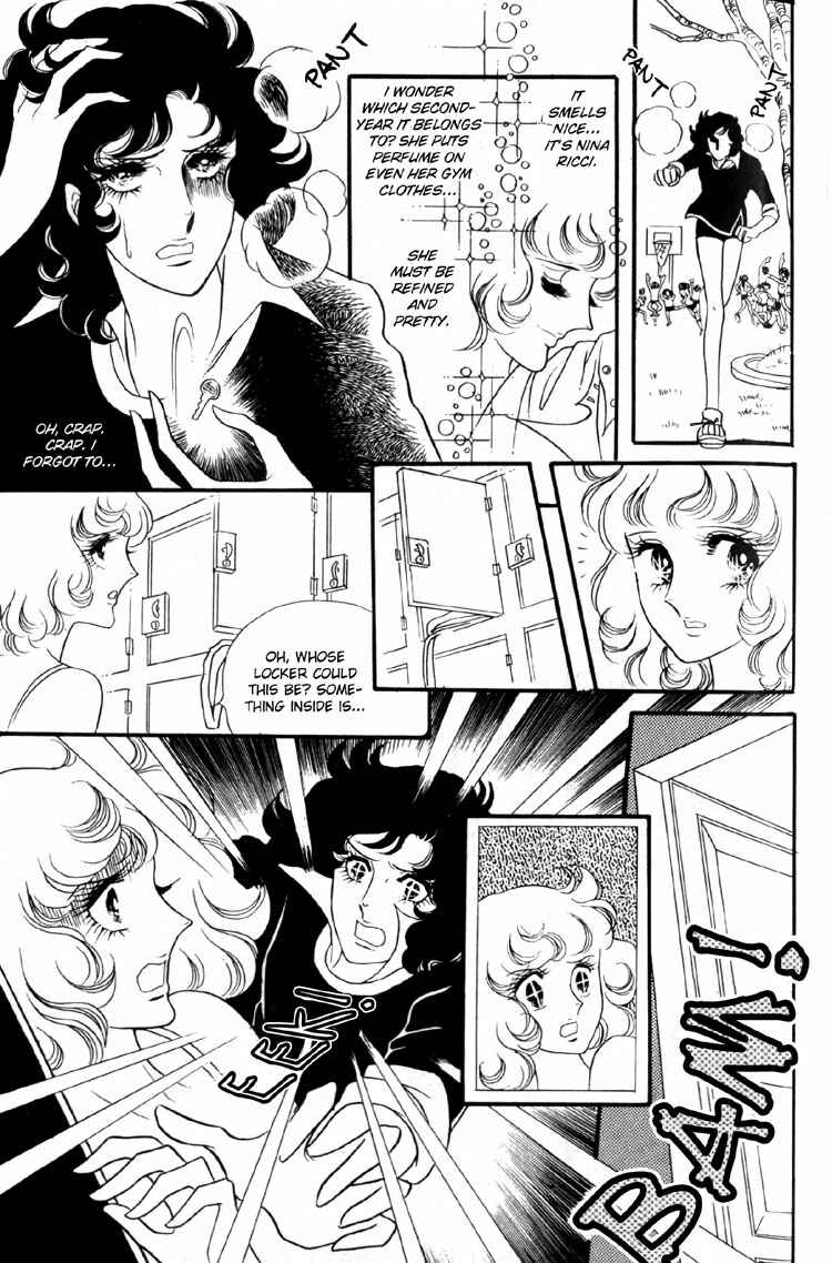 Page 6 Chapter 6 Brother My Brother...