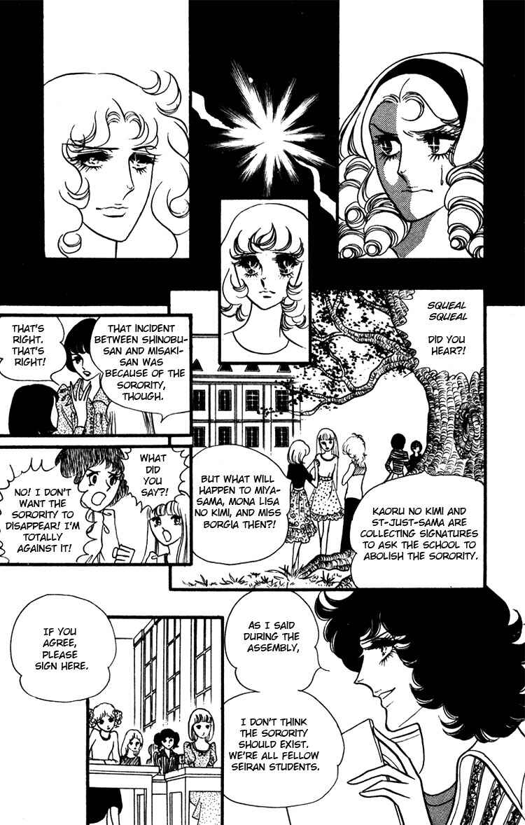 Page 11 Chapter 14 Brother My Brother...