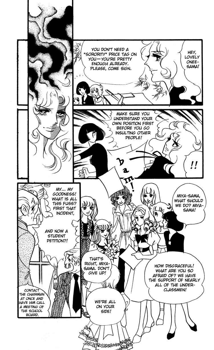 Page 14 Chapter 14 Brother My Brother...