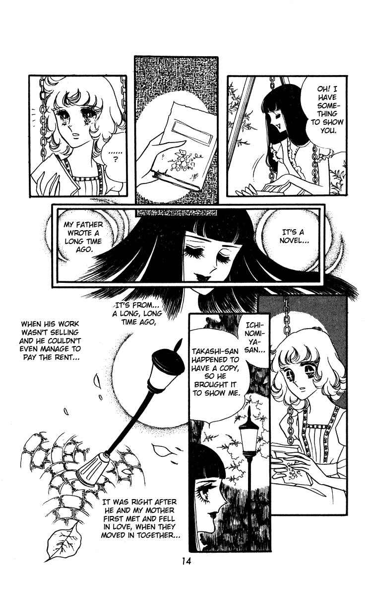 Page 16 Chapter 14 Brother My Brother...