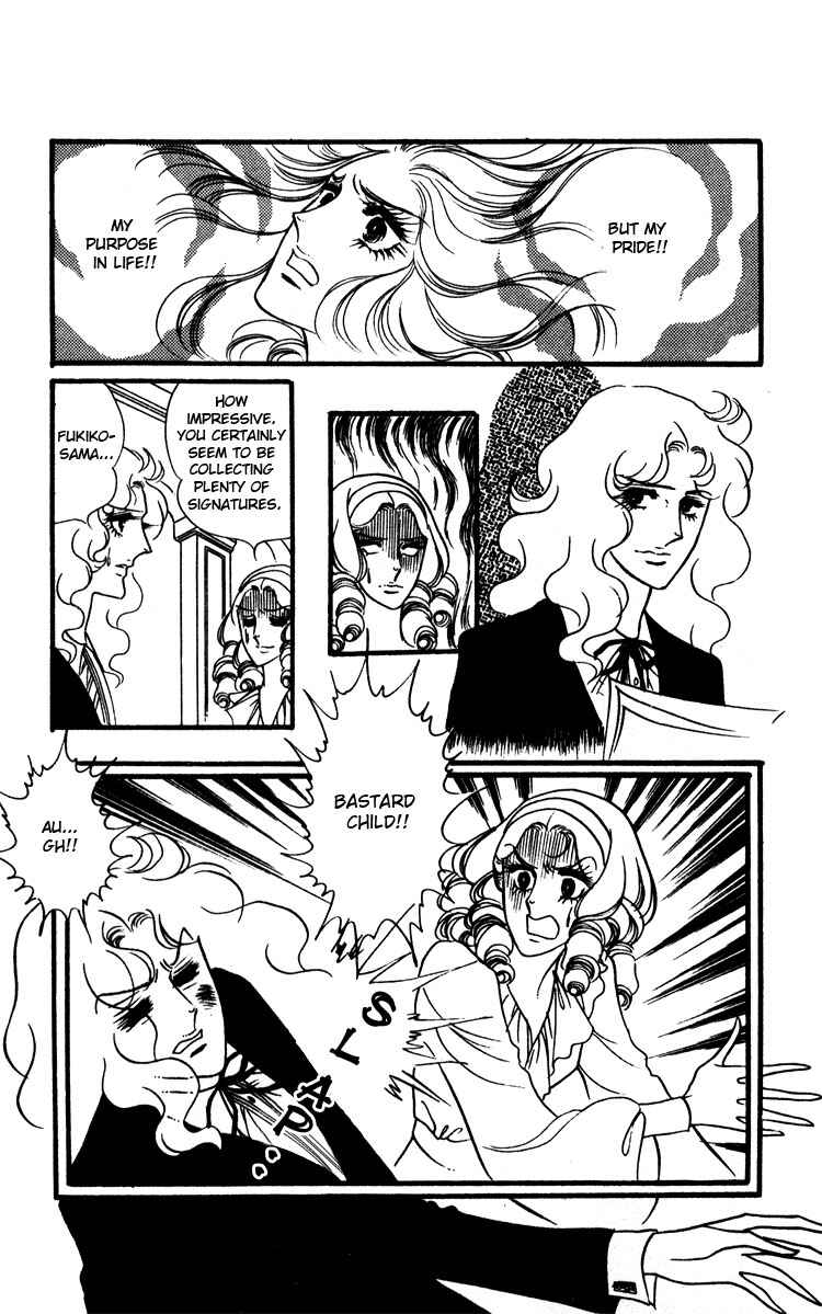 Page 19 Chapter 14 Brother My Brother...