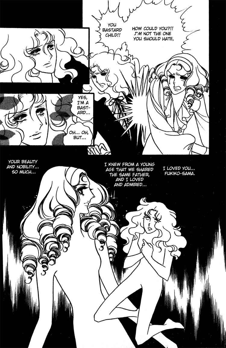 Page 21 Chapter 14 Brother My Brother...