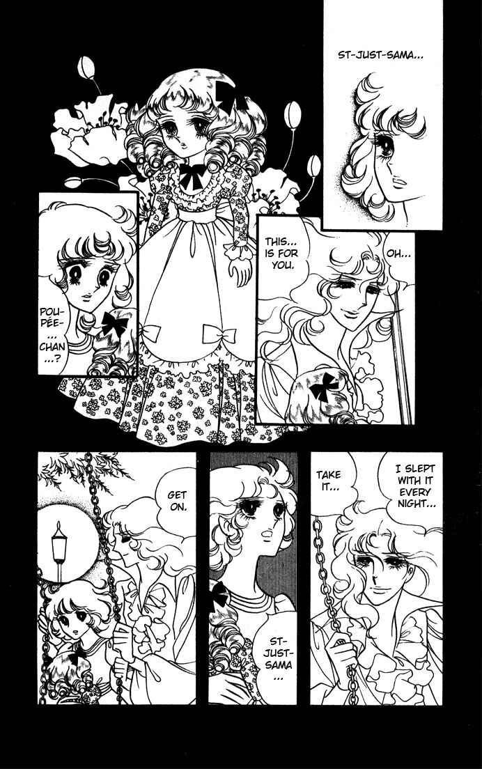 Page 31 Chapter 14 Brother My Brother...