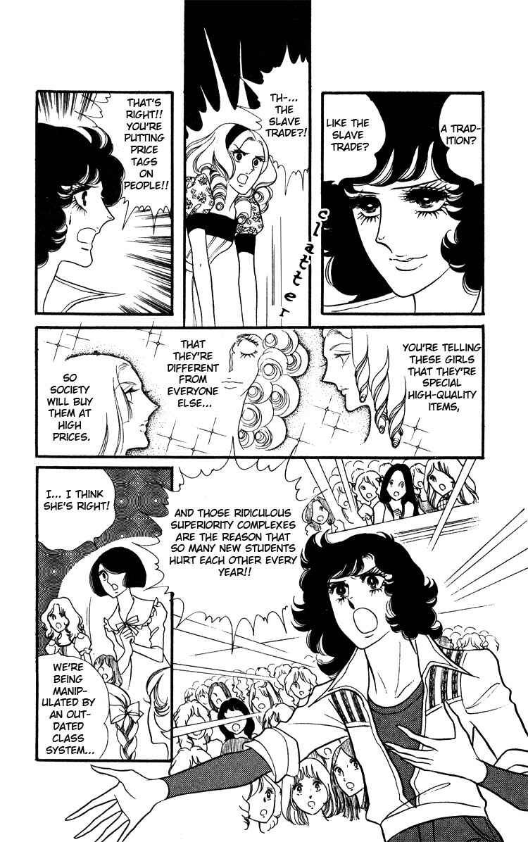Page 7 Chapter 14 Brother My Brother...