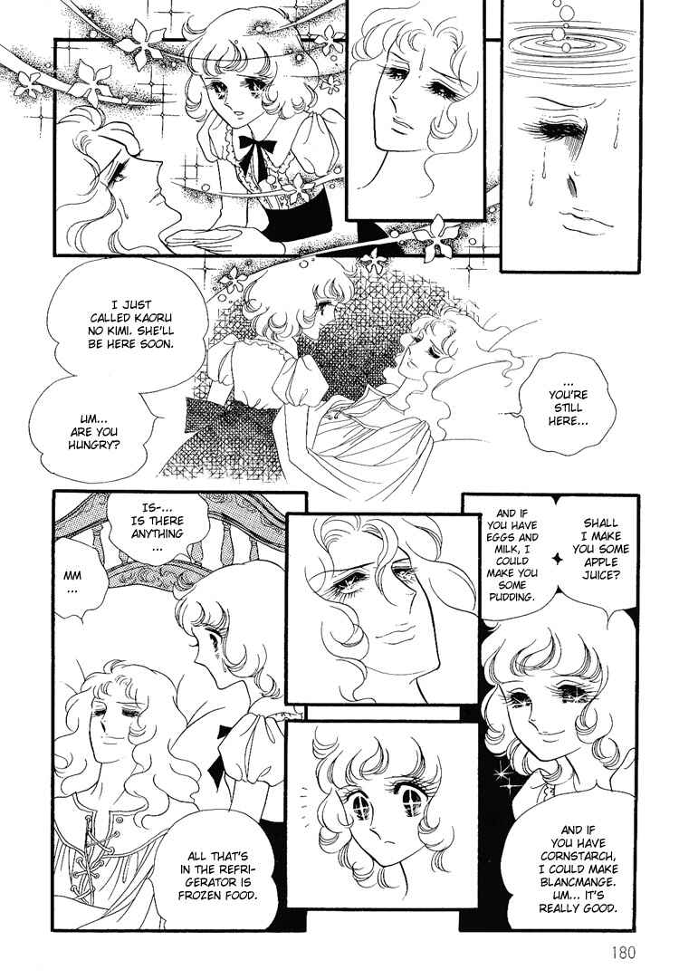 Page 17 Chapter 8 Brother My Brother...
