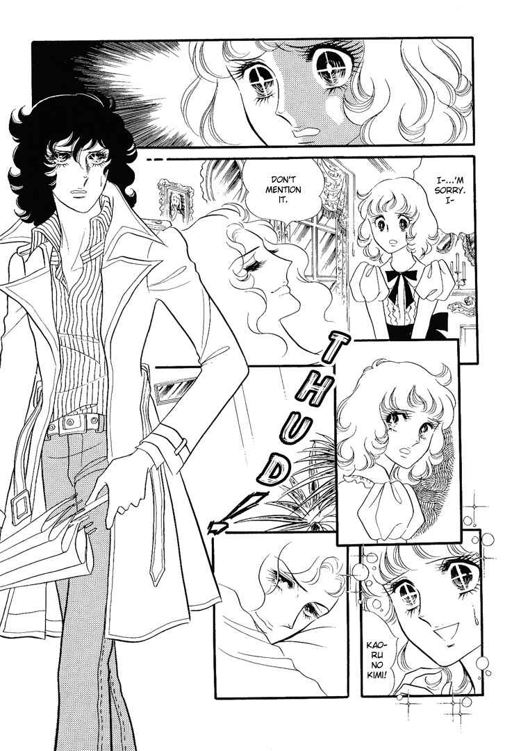 Page 18 Chapter 8 Brother My Brother...