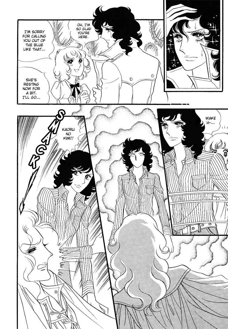 Page 19 Chapter 8 Brother My Brother...