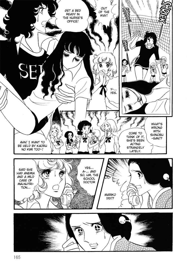 Page 2 Chapter 8 Brother My Brother...