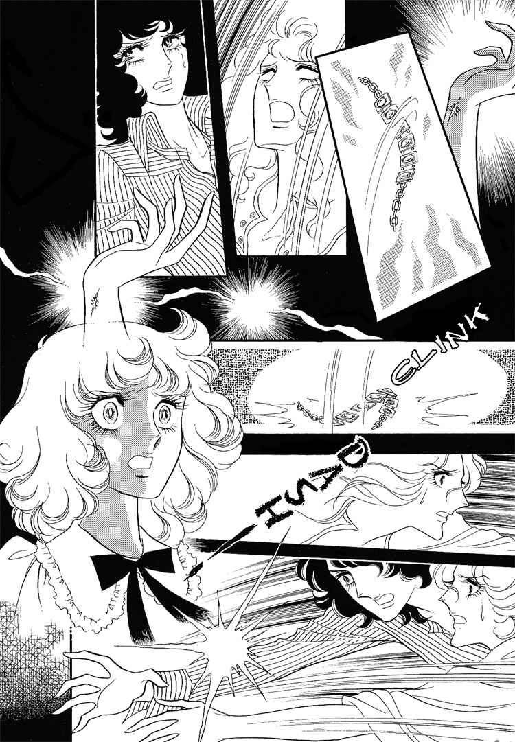 Page 21 Chapter 8 Brother My Brother...