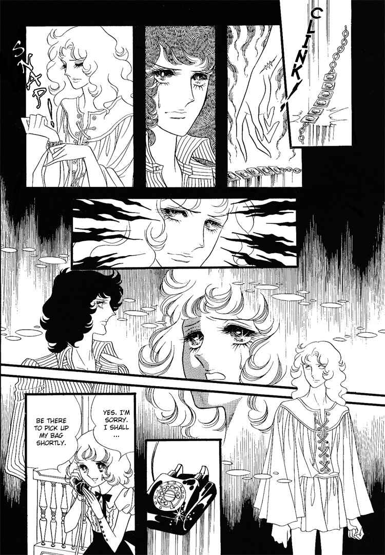 Page 24 Chapter 8 Brother My Brother...