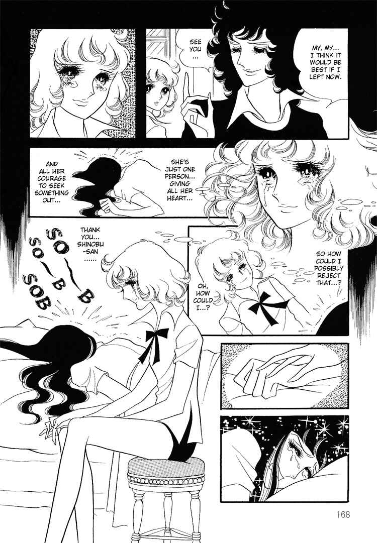 Page 5 Chapter 8 Brother My Brother...