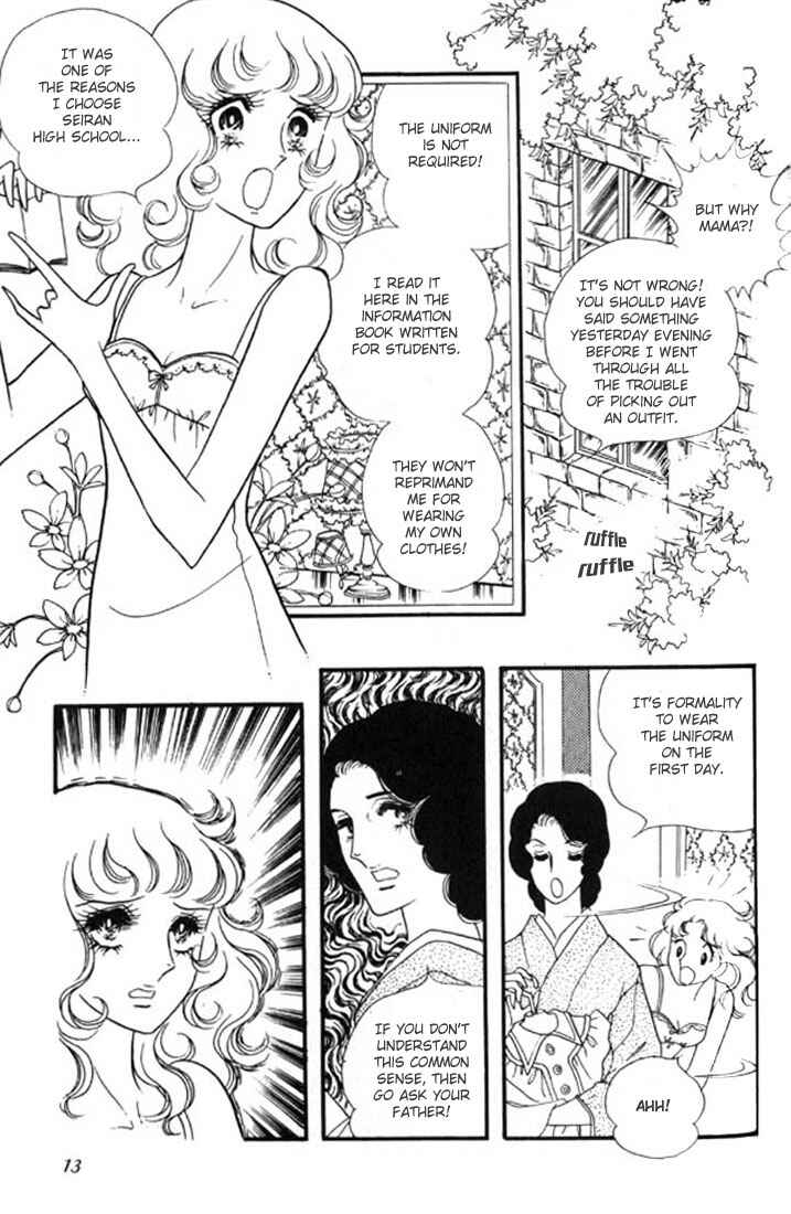 Page 2 Chapter 2 Brother My Brother...