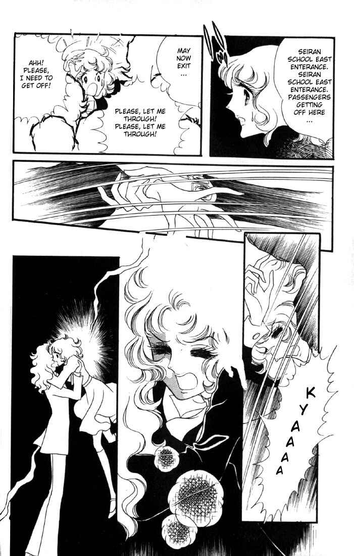 Page 7 Chapter 2 Brother My Brother...