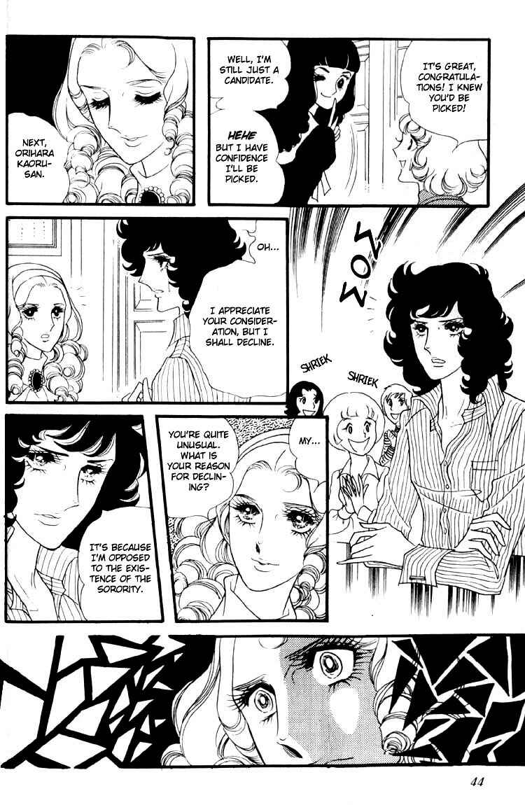 Page 15 Chapter 4 Brother My Brother...