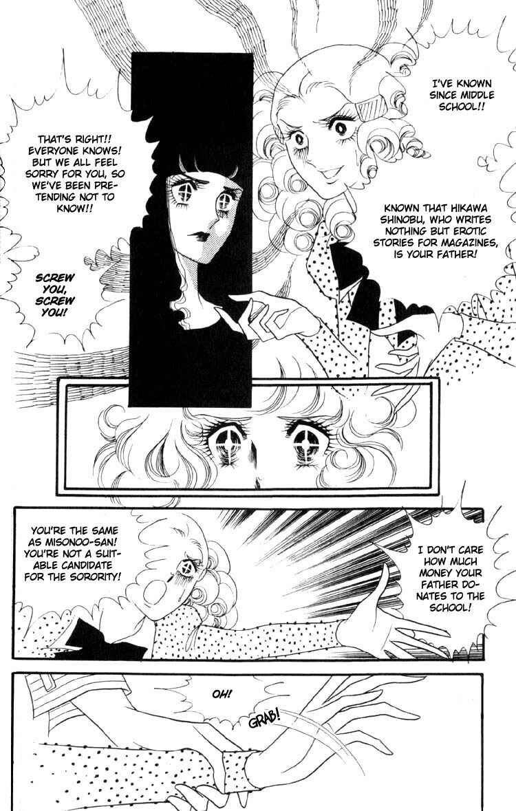 Page 19 Chapter 4 Brother My Brother...