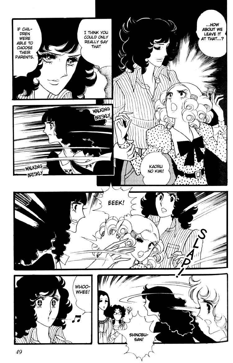 Page 20 Chapter 4 Brother My Brother...