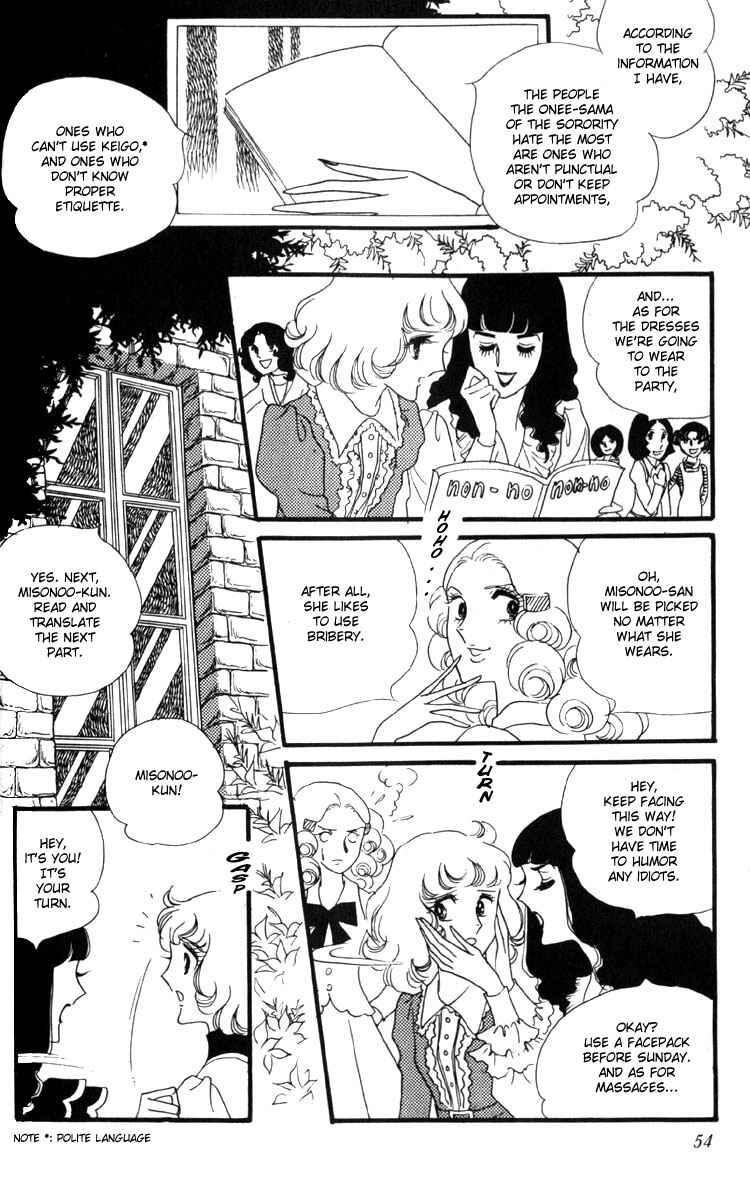 Page 25 Chapter 4 Brother My Brother...