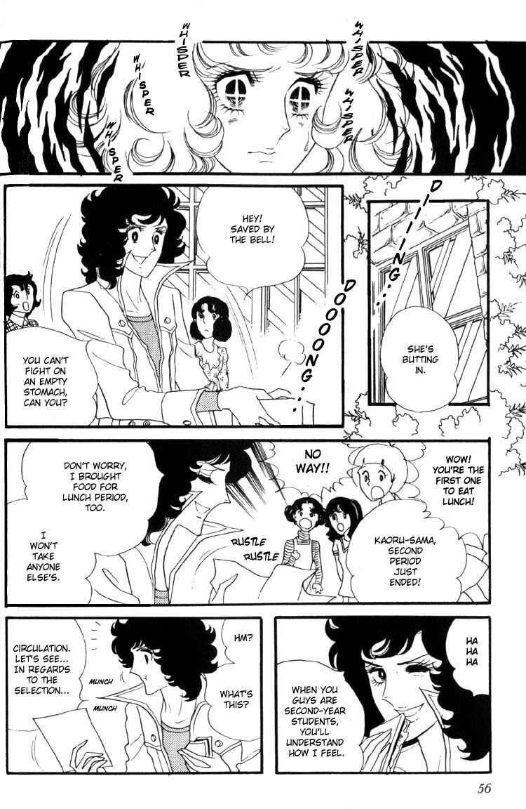 Page 27 Chapter 4 Brother My Brother...