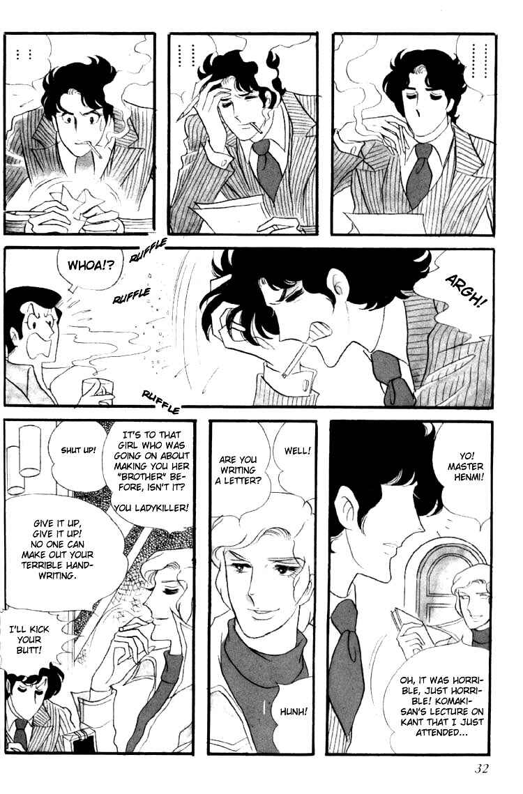 Page 3 Chapter 4 Brother My Brother...