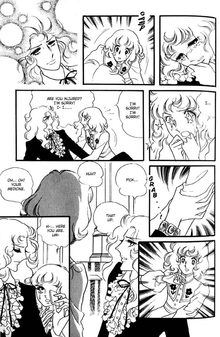 Page 32 Chapter 4 Brother My Brother...