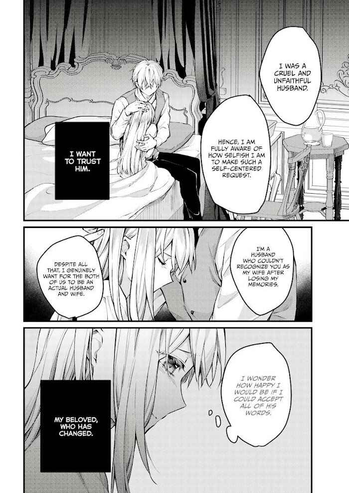 Page 5 Chapter 4.3 Marquis of Amnesia