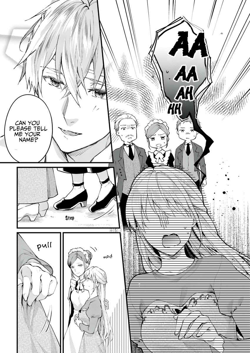 Page 4 Chapter 1.2 Marquis of Amnesia