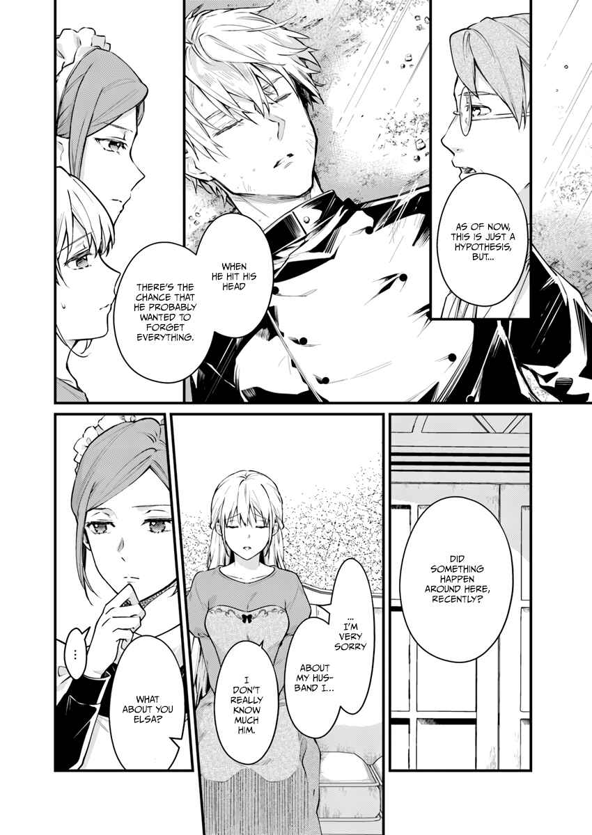 Page 4 Chapter 2.2 Marquis of Amnesia