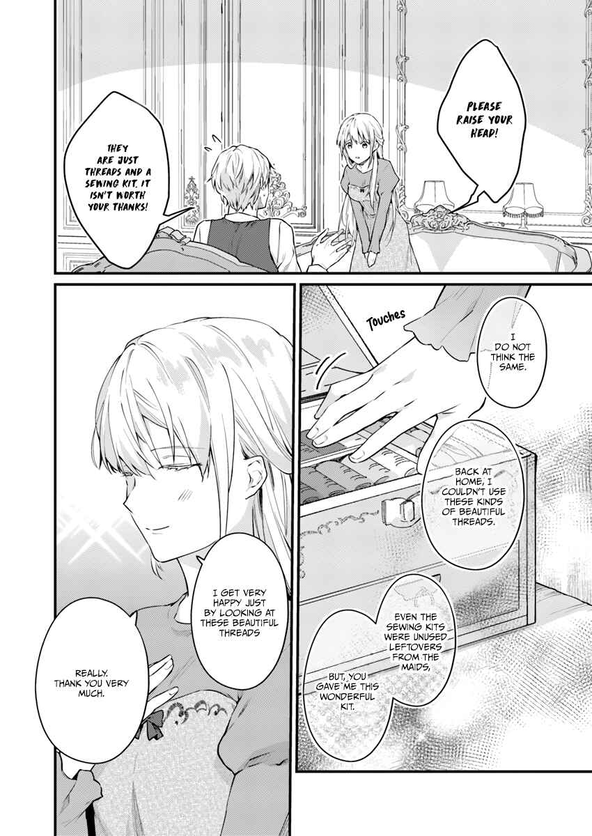 Page 5 Chapter 2.3 Marquis of Amnesia