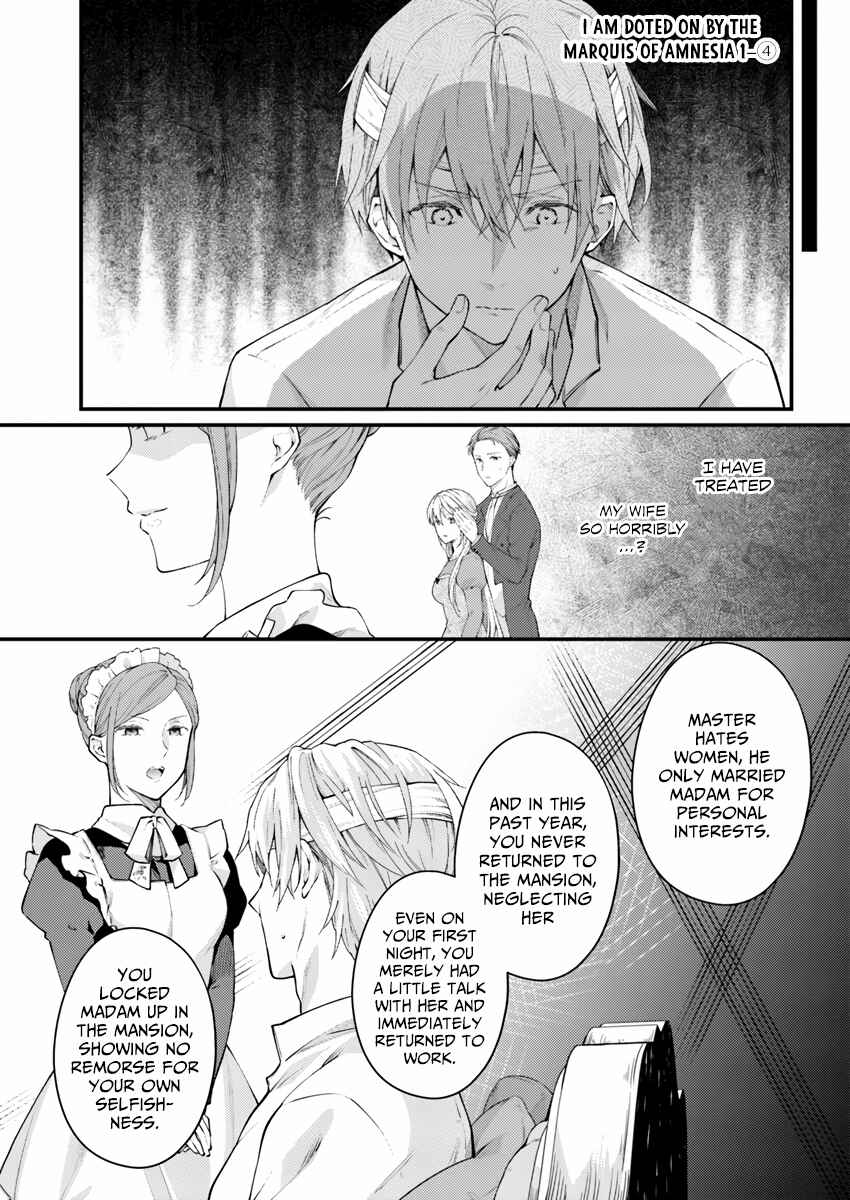 Page 2 Chapter 1.4 Marquis of Amnesia