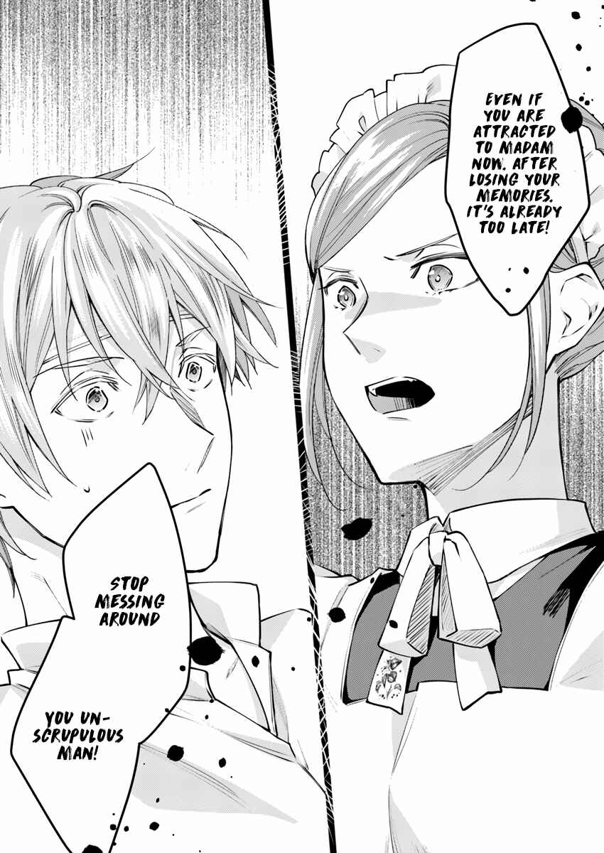 Page 3 Chapter 1.4 Marquis of Amnesia