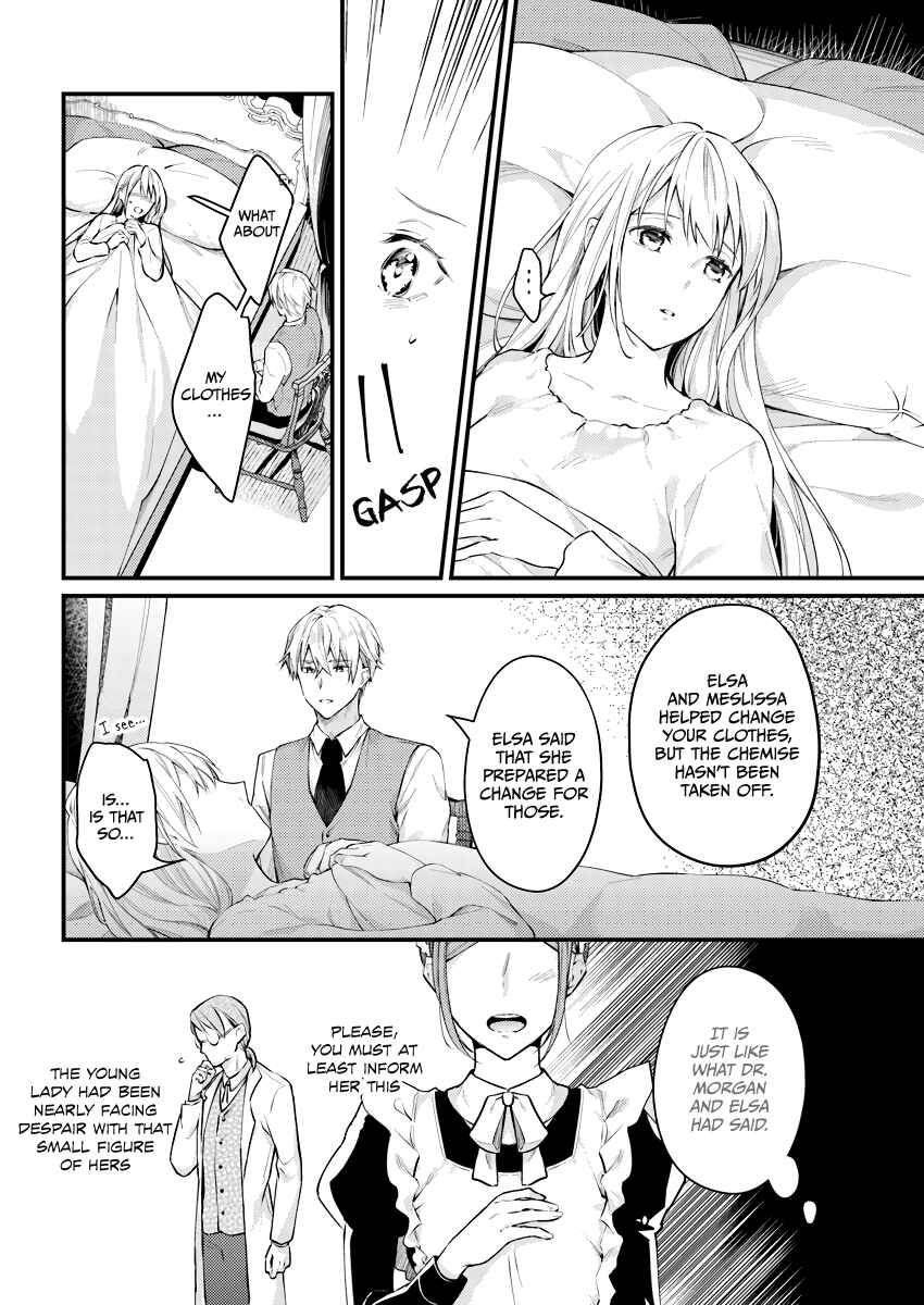 Page 8 Chapter 3.4 Marquis of Amnesia