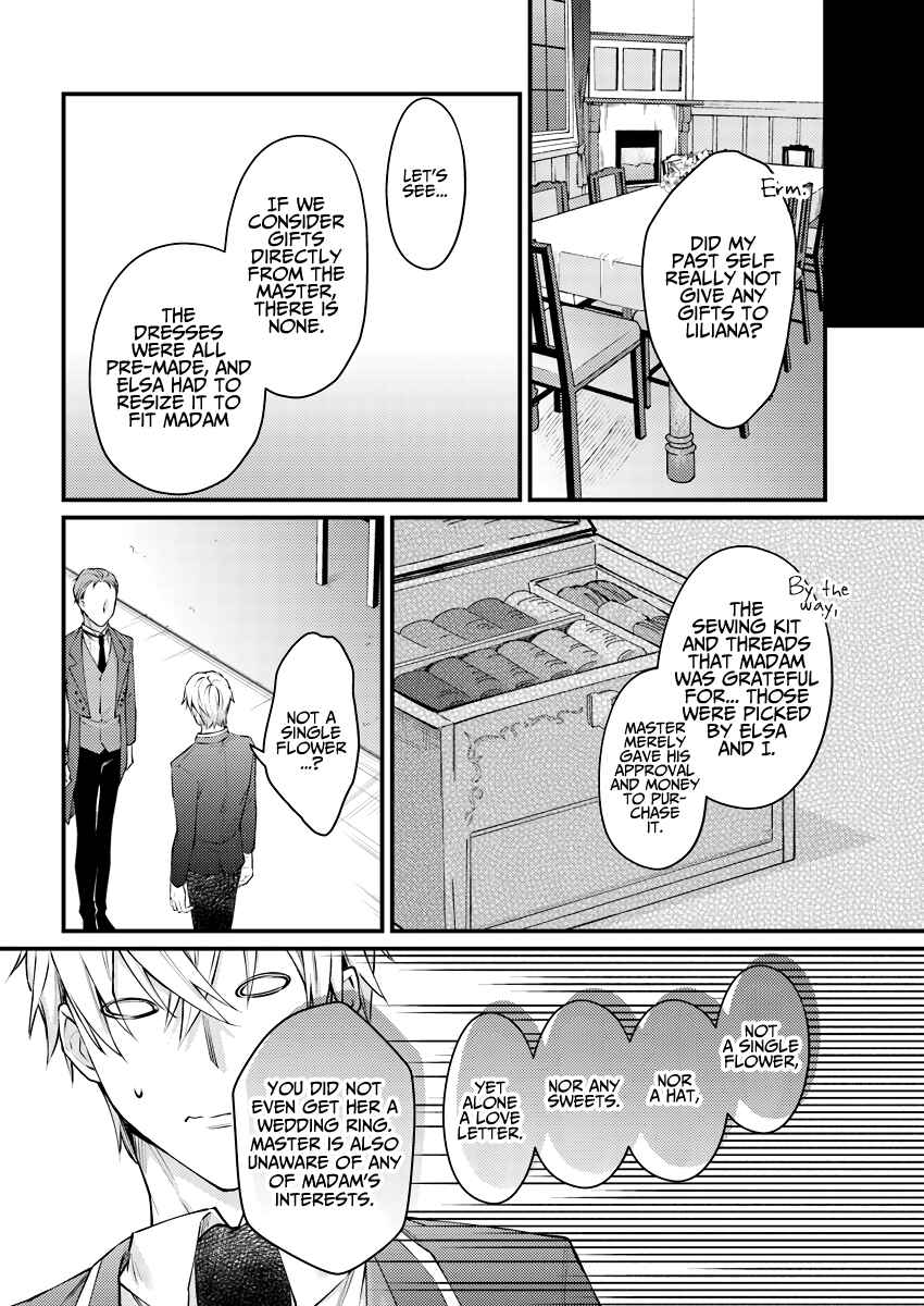 Page 5 Chapter 3.3 Marquis of Amnesia