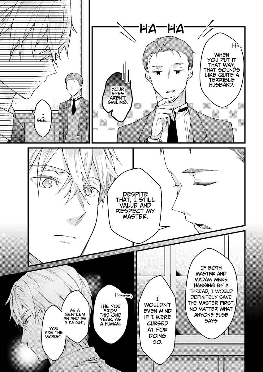 Page 6 Chapter 3.3 Marquis of Amnesia