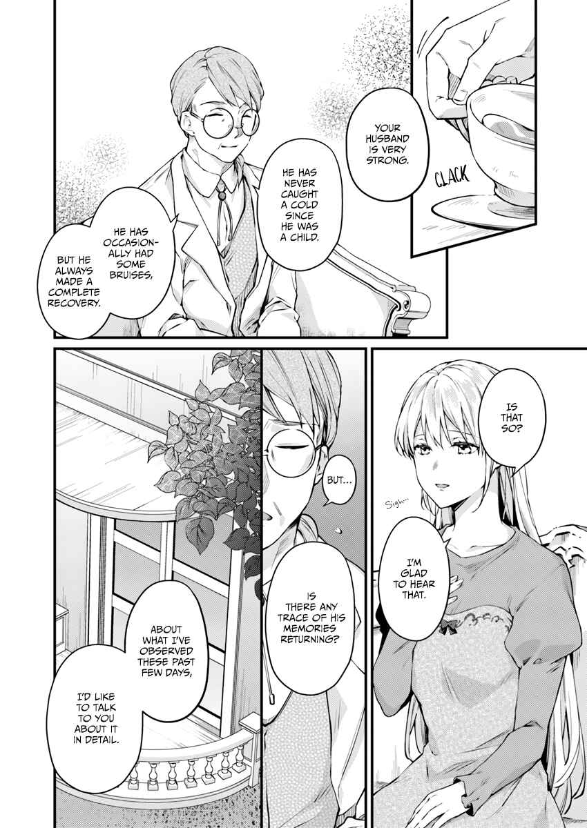 Page 3 Chapter 2.1 Marquis of Amnesia