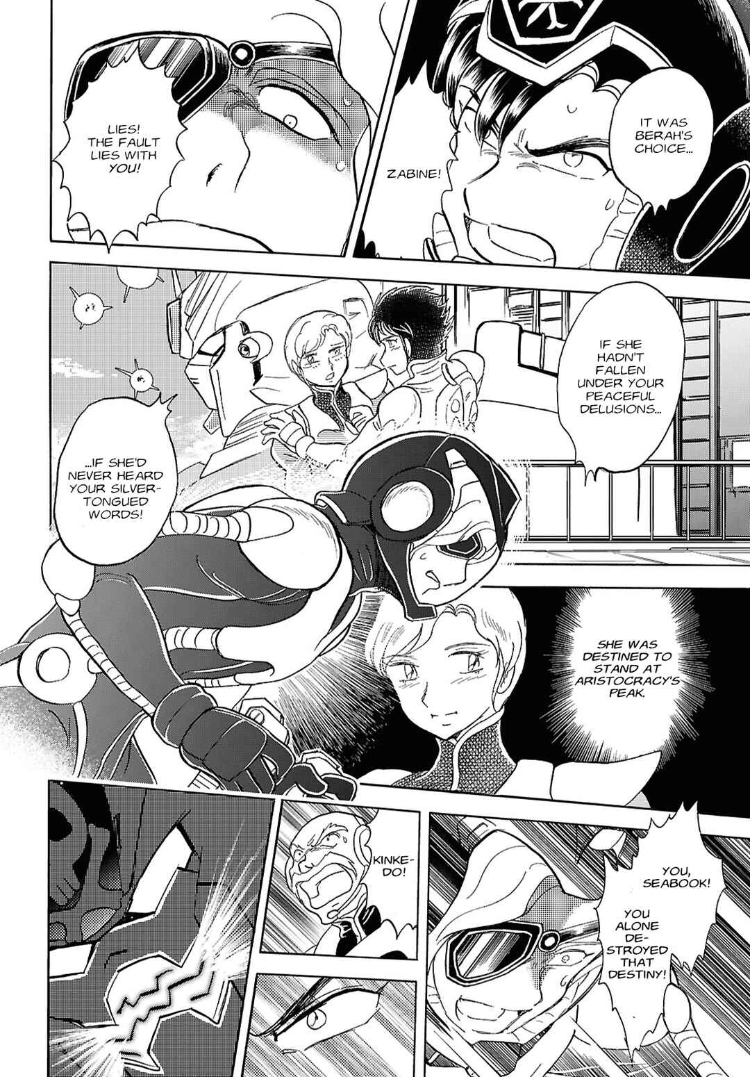 Page 20 Chapter Unknown_22c0 Mobile Suit Crossbone Gundam First Cross