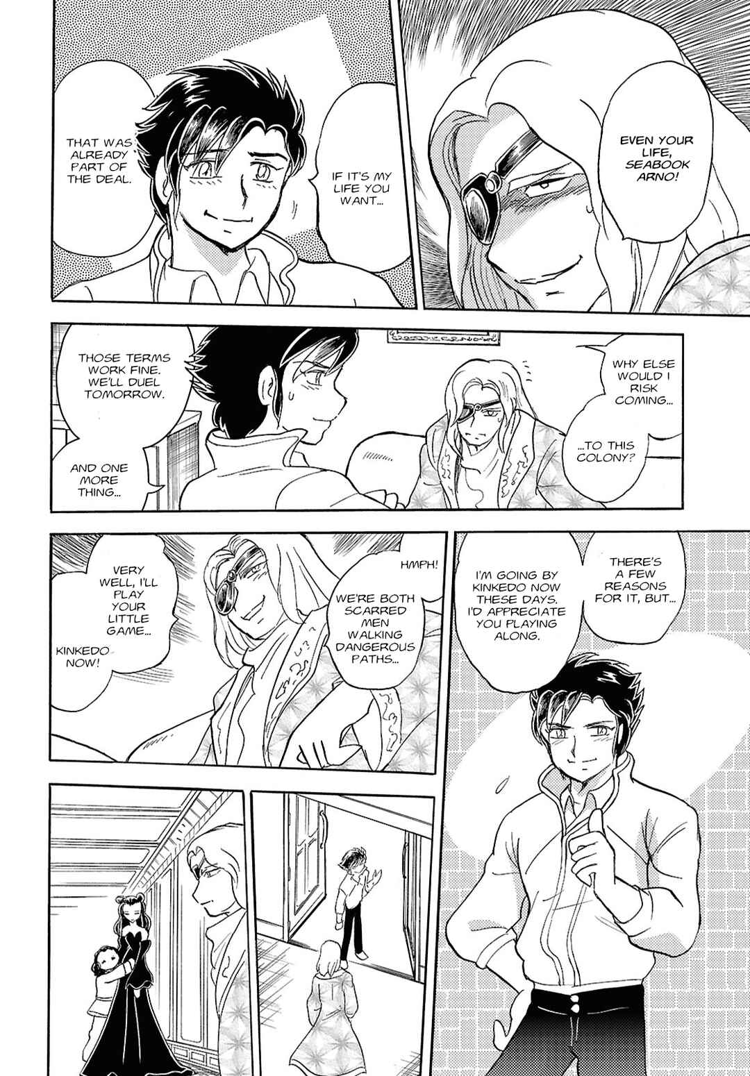 Page 9 Chapter Unknown_22c0 Mobile Suit Crossbone Gundam First Cross