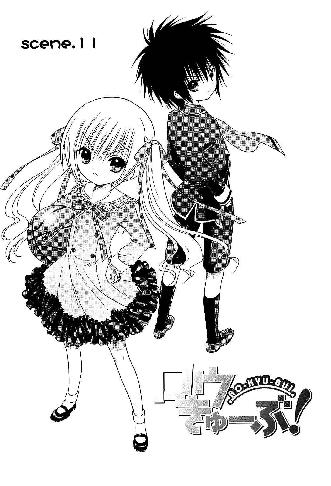 Page 1 Chapter 11 Ro-Kyu-Bu!