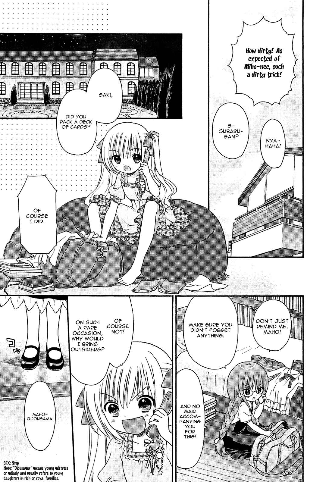 Page 15 Chapter 11 Ro-Kyu-Bu!