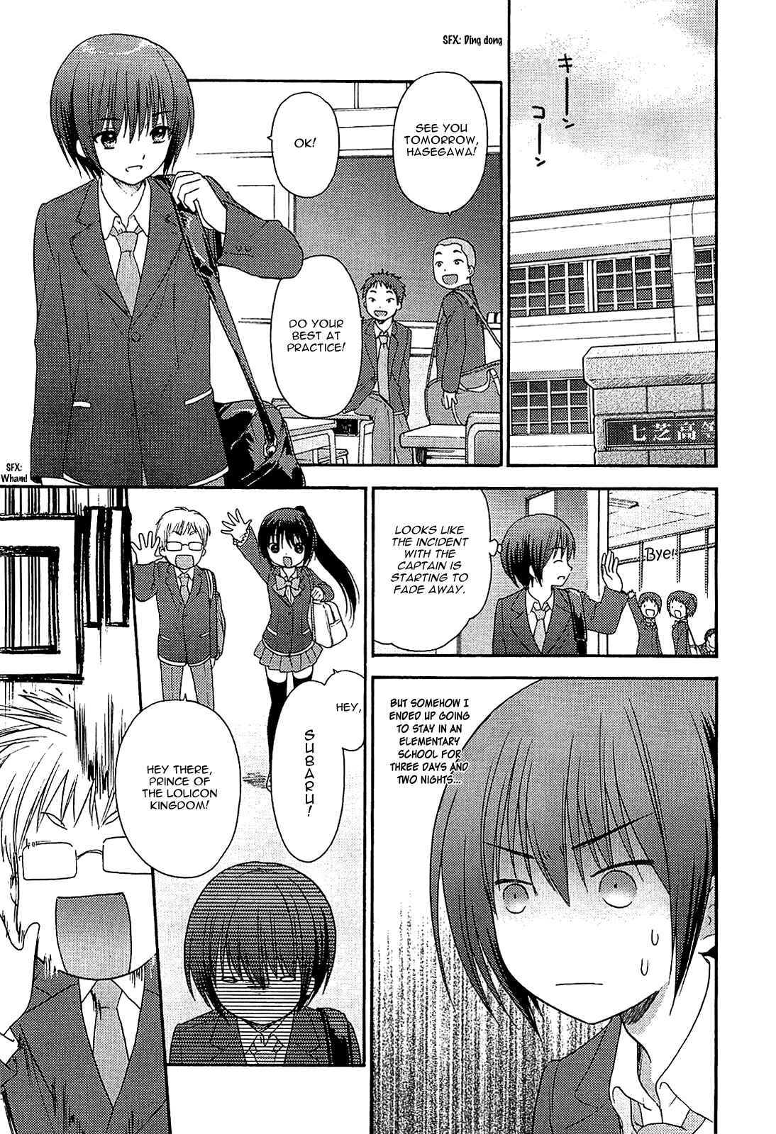 Page 17 Chapter 11 Ro-Kyu-Bu!