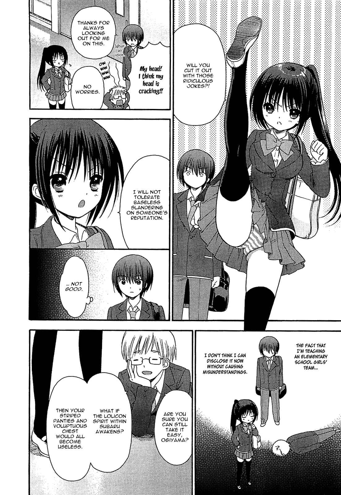 Page 18 Chapter 11 Ro-Kyu-Bu!