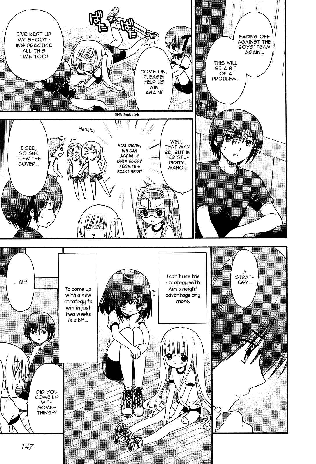 Page 3 Chapter 11 Ro-Kyu-Bu!