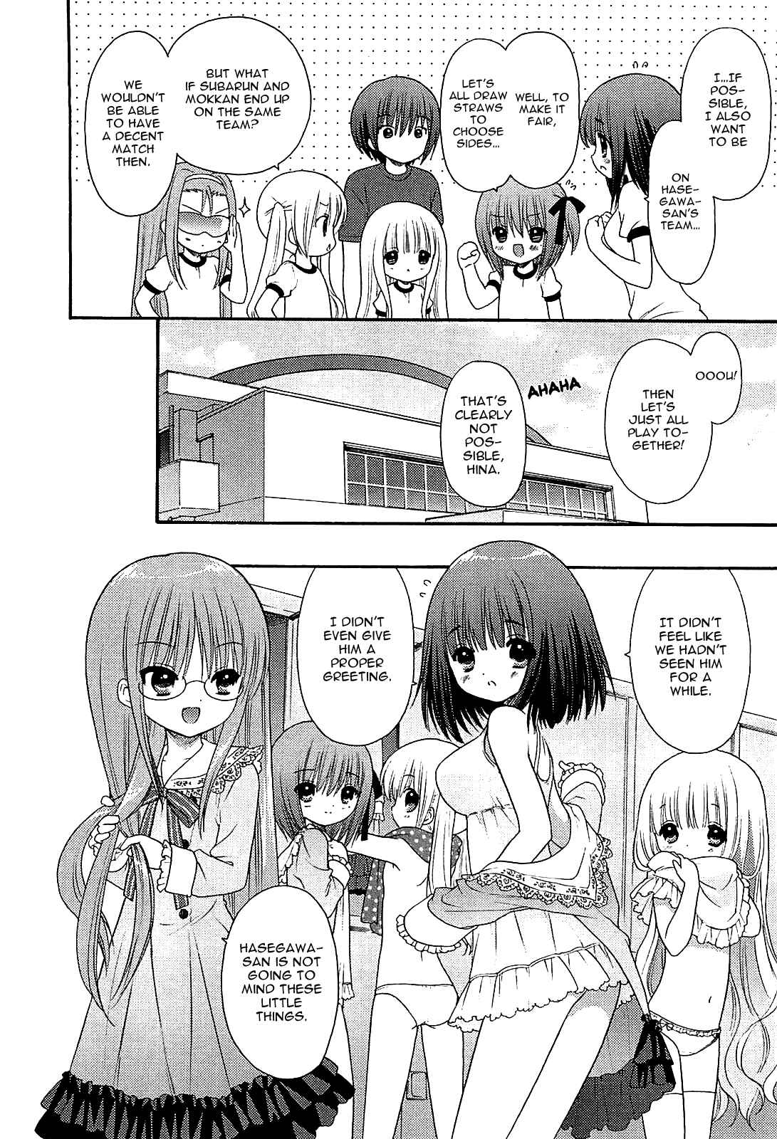 Page 6 Chapter 11 Ro-Kyu-Bu!
