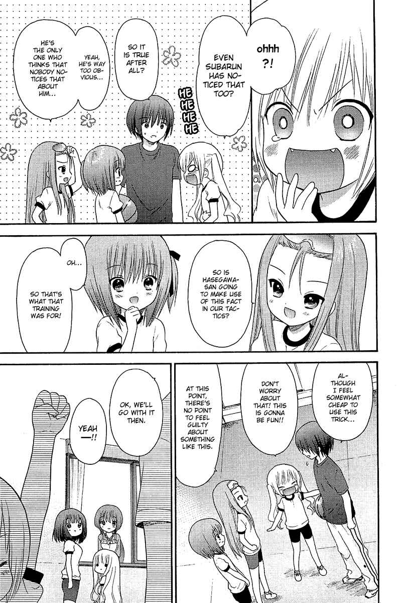 Page 15 Chapter 7 Ro-Kyu-Bu!